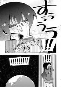 (Bokura no Love Live! 12) [7 Colored LED (Nekonso)] Futa Umi Hono Smell (Love Live!) [Chinese] [沒有漢化]