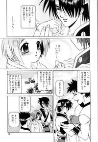 [Yuuki Mitsuru] WORLDS