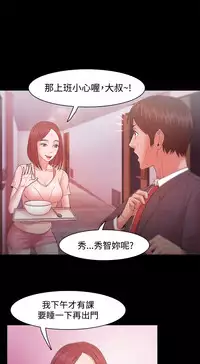 [Black October] Looser Ch.1~23 [Chinese]中文