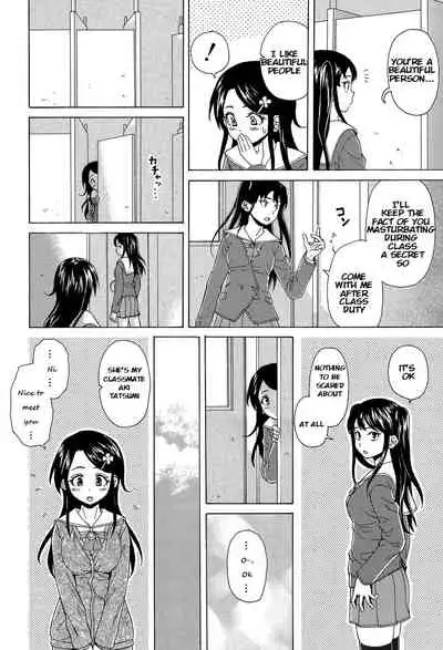 [Fuuga] Fushidara na Ani Imouto - Loose Brother and sister [English] [KenGotTheLexGs] [Digital]