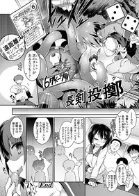 COMIC Koh 2018-03 [Digital]