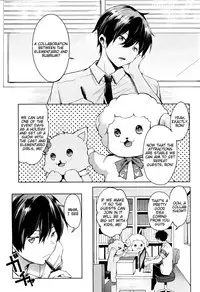 (C87) [Pannacotta (Shono Kotaro)] Ama Kan (Amagi Brilliant Park) [English] =Tigoris Translates=