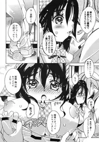 COMIC Megamilk 2012-06 Vol. 24