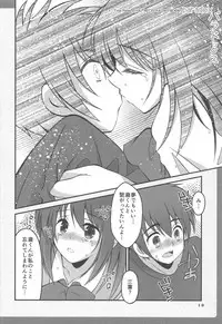 (C93) [HOT APPLE (Suzuki Jun)] paradox (Kimi no Na wa.)