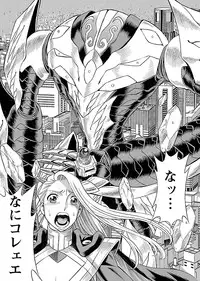 [Tamaki Nozomu] Uchi no Musume ni Te wo Dasu na! -Oyako Heroine Funtousu- Vol.3 [Digital]