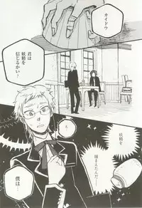 1月と7月 第2号 2015-01