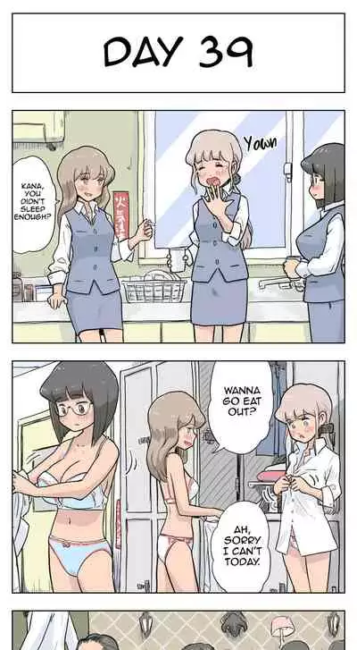 [Lithium] 100-Nichigo Ni Aiken To Sex Suru Jimi Kyonyuu Megane-Chan (English) (Harasho Project)