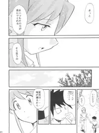 (CSP4) [Studio Kimigabuchi (Kimimaru)] ComiSpe (Neon Genesis Evangelion, Keroro Gunsou)