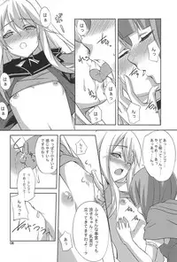 [Ugou no Shuu (某, 白黒業, 落下流睡)] MODEL FT (Ookami-san to Shichinin no Nakama-tachi)