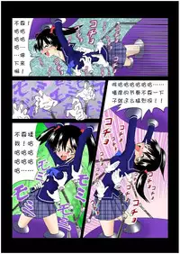 [e]Home visiting & Mechanical arms[Chinese]