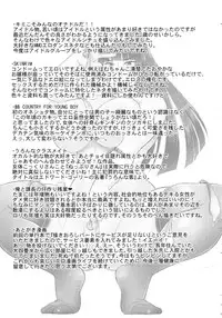 [Deep Valley] Haramase!! Seishun