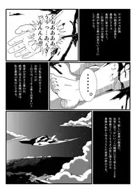 [R⑨N (Ron)] BAD ENDING (Resident Evil) [Digital]