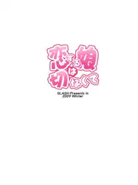 (C77) [SLASH (Mitsurugi Aoi)] Koi suru Musume wa Setsunaku te (THE IDOLM@STER Dearly Stars)