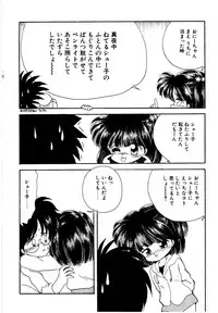 [Mimuda Ryouzou] Angelita