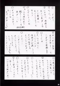 [Rabbit Company] rabikan (Original)