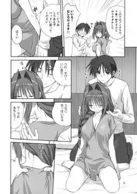 (C76) [Mitarashi Club (Mitarashi Kousei)] Akiko-san to Issho 4 (Kanon) [Decensored]