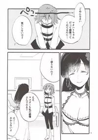 (Go! My Master ver.Girl2) [Niratama (Sekihara, Hiroto)] MEMORIAL MG (Fate/Grand Order)