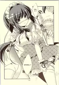(C81) [Watakubi (Sasai Saji)] 18-kaime no Birthday to 19-kome no Yakusoku | The 18th birthday and 19th promise (Rewrite) [English] [Waifuman71]
