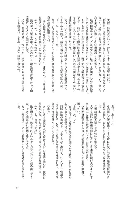 “xxxBoX” dì 11 cì ROOT 4 to 5 xīnkānsample