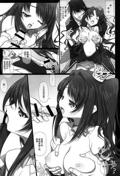 (C90) [IRODORI (SOYOSOYO)] Mini Album -SHIMAMU- and Bonus track (THE IDOLM@STER CINDERELLA GIRLS) [Chinese] [脸肿汉化组]