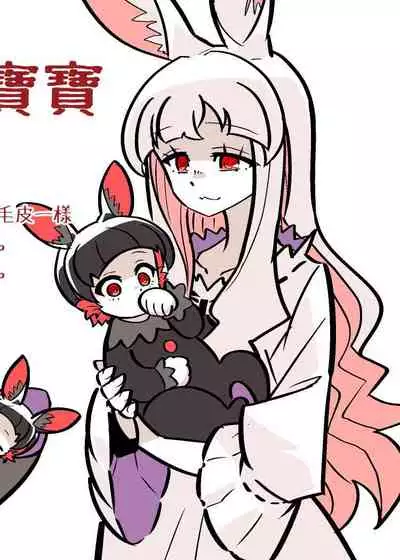 Murder Rabbit Girl vs Series 杀人兔娘