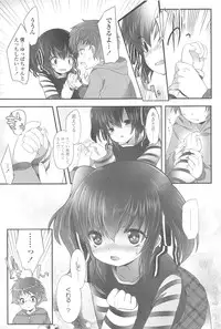 [Fujisaki Hikari] Chanto Suki-tte Yutte?