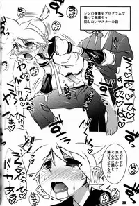 (C76) [EGO DANCE (Nanamatsu Kenji)] Ultra B (Various)