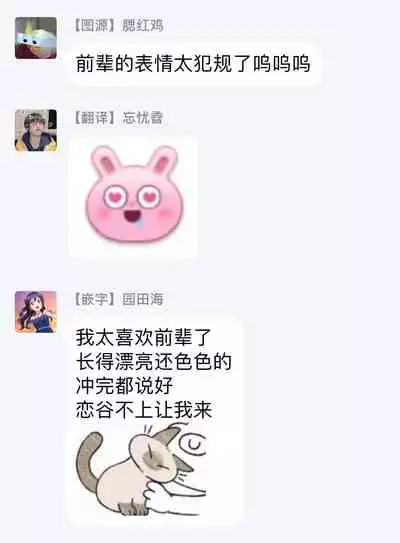 [Sabamiso] Sex Sales Driver Ch. 1-3 [Chinese] [拾荒者汉化组] [Digital]