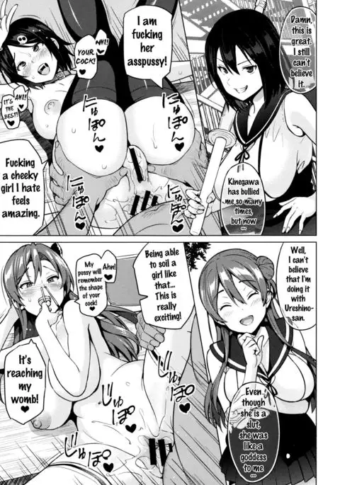 Netorare Kataomoi Ch. 1-5 {doujins.com}