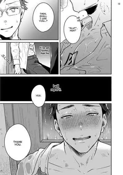 Junai Drop Out