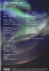 (C95) [Daisaku no Iru Circle (Various)] POCKET MEMORIES Love (THE IDOLM@STER CINDERELLA GIRLS)