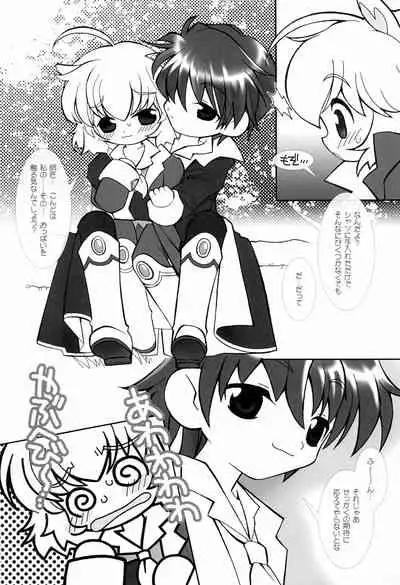 Tsuki no Ura de Aimashou #8 - Let's go to the Darkside of the Moon #8