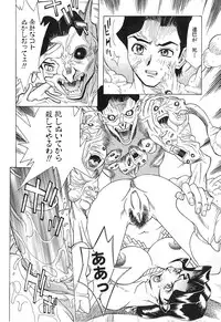 [Makibe Kataru] Nousyuku Pine