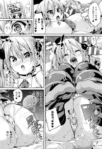 COMIC Unreal 2016-06 Vol. 61