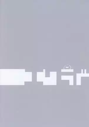 Koisuru Mecha Eli-chan to Josou Master | Lovestruck Mecha Eli-chan and Her Cross-dressing Master