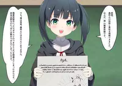 The work of the Insect Detective