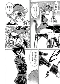 [Tamaki Nozomu] Uchi no Musume ni Te wo Dasu na! -Oyako Heroine Funtousu- Vol.2 [Digital]