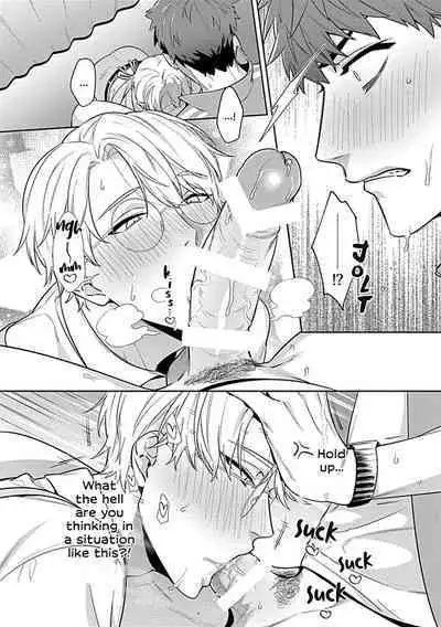 Sensei, Shokuji wa Bed no Ue de 1-2 | Teacher, Meals on the Bed