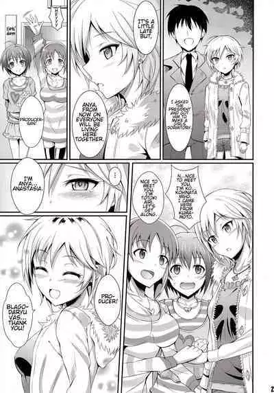 (My Best Friends 6) [BB (Kisugi)] Ice smile (THE IDOLM@STER CINDERELLA GIRLS) [English] [Technobreak Scans]