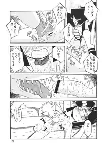 [Saku Saku Circle] Chain My Heart