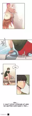 [Gamang] Sports Girl Ch.1-23 (English) (YoManga)