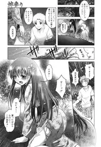 COMIC 0EX Vol. 30 2010-06