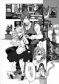 (C92) [70 Nenshiki Yuukyuu Kikan (Ohagi-san)] Shirousa Caffe (Gochuumon wa Usagi desu ka?)