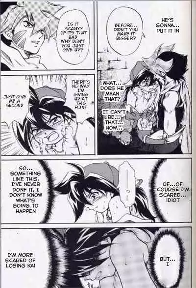 (C65) [Youkai Club (Hazuki Ayanosuke)] RED ZONE (Beyblade) [English] [RANDOMBLFAN]