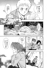 [Azuma Tesshin] Tenshi no Sasayaki Akuma no Kiss