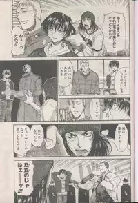 COMIC Papipo 1998-08 [Incomplete]