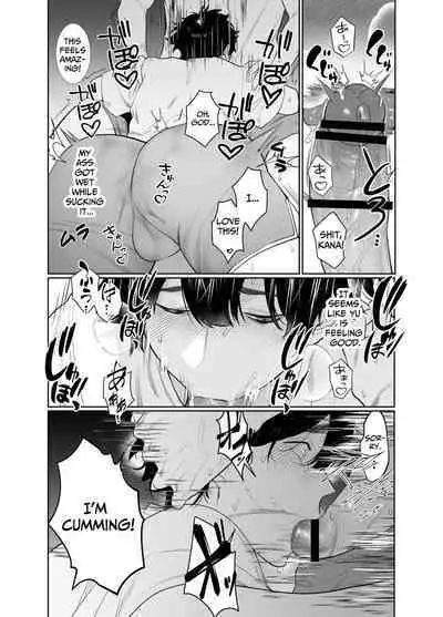 [Club Renew (Teniya Yoshiwaki)] Baito-saki wa Yari Heya | My Part-time Job Is A Sex Room [English]