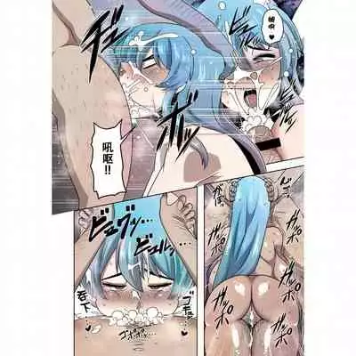 [Nacchuushou (Amazon)] Akogare no Keine-sensei no Karada | (Touhou Project) [Chinese] amateur coloring version