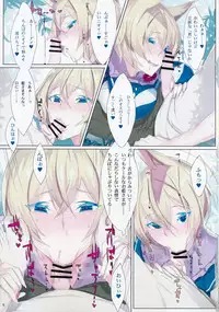 (Reitaisai 11) [Fakepucco (Usui)] EL GENSOW tercero (Touhou Project)