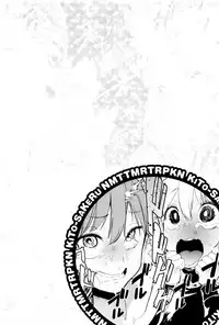 [Kito Sakeru] Namachichi Maratoro Pikun